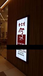 COURTYARD BY MARRIOTT SINGAPORE NOVENA (D12), Shop House #579067451
